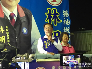 林明溱於晚間6時許宣布當選，感謝鄉親的支持。（記者扶小萍攝）