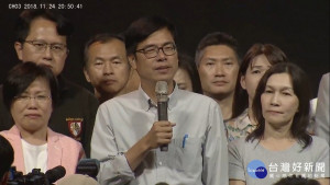 （圖／翻攝自陳其邁臉書直播影片）
