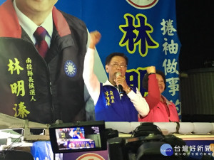 林明溱4年來的努力獲得鄉親認同拿下19萬票。（記者扶小萍攝）
