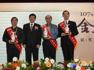 107年金安獎4日於新北市政府大禮堂舉行頒獎典禮，今年共有212個團體或個人接受表揚。（圖／記者黃村杉攝）