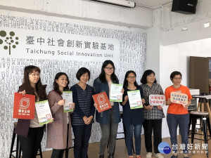 中市「長照教練團」　培訓個案管理員提升長照能量
