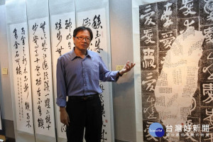 無用之用 柯耀程書法個展於107年12月5日至23日於文化局4樓展覽室展出