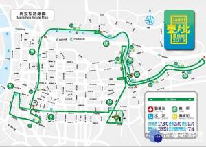 台北馬拉松，將於12月9日（周日）早上6時30分在台北市府前正式起跑，由於馬拉松賽程路線橫跨北市市中心、東區、西區、市郊，因此台北市從早上5時至下午13時止，將進行大範圍交通管制，提醒用路人注意。（圖／台北市警局）