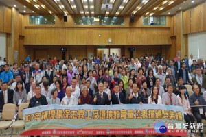 績優環保志義工及環境教育單位表揚典在大內區走馬瀨農場舉行。