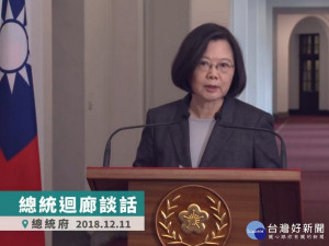 （圖／翻攝蔡英文Tsai Ing-wen 臉書直播影片）