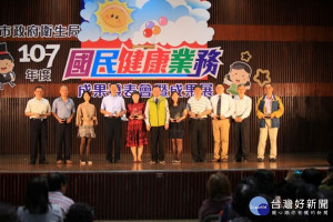 表揚獲獎單位。