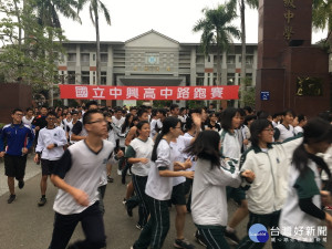 中興高中畢業班同學展開路跑。（記者扶小萍攝）