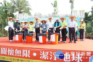 台灣中油107年秋季聯合淨山淨水活動，共同為台灣生態環境努力。