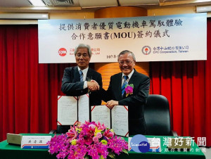 三陽工業18日正式與台灣中油簽署合作意願書（MOU），未來雙方將針對電動機車開發進行合作。（圖／經濟部）