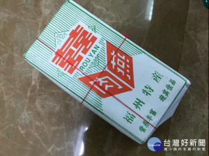 農委會21日再宣布1件來自中國福建的燕皮，被驗出含有非洲豬瘟病毒。此例是台灣檢疫單位，所驗出的第7例的帶非洲豬瘟病毒中國肉品。（圖／農委會)