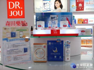 森田藥粧DR. JOU推出拚經濟Line點數回饋消費者方案。