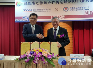 台灣中油、唐榮車輛科技公司26日共簽MOU，將共同開發國產電動巴士，實現出品純國產電動巴士的目標。（圖／經濟部）