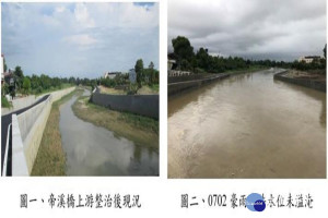 虎頭溪帝溪橋上下游整治奏效。（水利局提供）