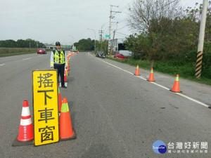 元旦有四天假期，大溪警方表示將實施交管，並全力疏運交通。
