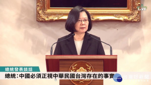 針對中國國家主席習近平發表《告台灣同胞書》40週年的紀念談話，我中華民國總統蔡英文下午也發表回應談話，重申台灣絕不會接受「一國兩制」，而這也是「台灣共識」。（圖／總統府YouTube）