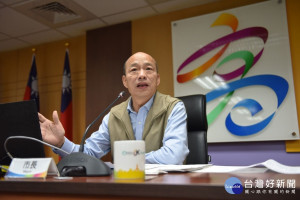 新科高雄市長韓國瑜首次主持市政會議。（圖／記者何沛霖攝）