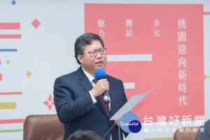 桃園市長鄭文燦。