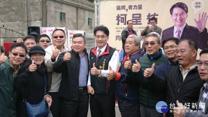 前彰化縣副縣長柯呈，宣布佈參加立委補選，今天在前縣議長謝世穀、林宗翰等多位縣議員、農會體系以及眾多鄉親力挺勸進下，也正式宣佈投入黨內「立委補選」初選。