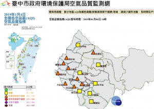 台中市各區空品監測站測得空氣品質不佳。(圖/記者賴淑禎攝)