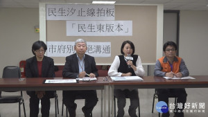 民生汐止線拍板經民生社區　民代要求市府再溝通