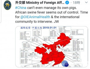 （圖／翻攝外交部推特）