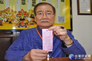 侯賢遜總幹事出示丙子國運籤說明神準之處。