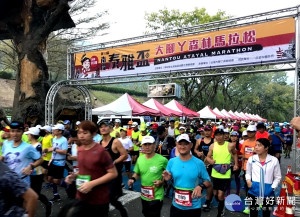 第13屆南投泰雅盃大腳丫森林馬拉松賽於6日在仁愛鄉泰雅渡假村正式開跑。