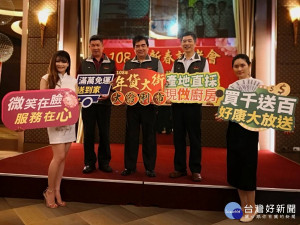 台糖全省量販超市，春節9天連假不打烊。 