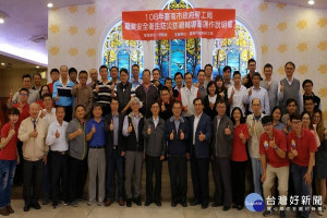 南市勞工局辦防災訪視輔導團運作說明會。