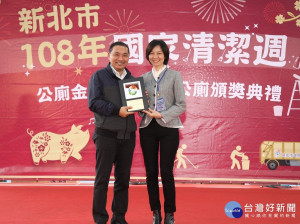 十三行榮獲107年公廁金質獎「觀光遊憩組」及「創意特色組」雙料獎項，侯友宜市長親自頒獎肯定館長陳春蘭領導的十三行團隊。（圖／記者黃村杉攝）