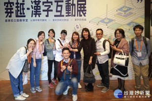 崑山科大赴澳門展出文字奧妙。