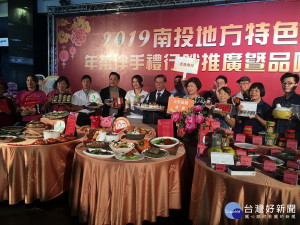 林明溱與餐廳及伴手禮業者力邀大眾春節來南投旅遊。（記者扶小萍攝）
