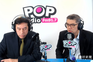 （圖／翻攝YOUYUBE 917 POP Radio 官方頻道）