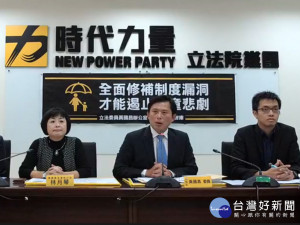 （圖／翻攝黃國昌臉書）