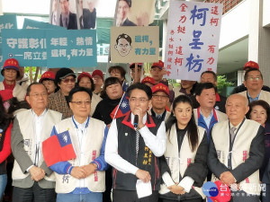 哭呈坊表示，將以在中央和地方二十多年豐厚的行政經歷，全力以赴贏得勝選。