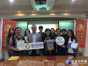 喜鴻假期與靜宜大學西班牙語文學系一同擬定獎助學金，望能助學子專心向學，免於經濟困擾。（圖／喜鴻假期提供）