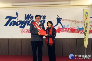桃園市長鄭文燦連任台灣健康城市聯盟第六屆理事長。