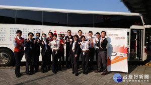 

台灣高鐵公司為善盡企業社會責任，傳遞公益愛心，舉辦「寒冬送暖 捐血傳愛」公益活動。

