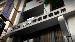 前一陣子高雄市長參訪植髮醫療，對植髮很有興趣，「掀起一波」高雄植髮詢問熱潮。