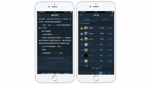 口袋交易App截圖