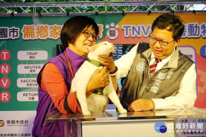 桃園市長鄭文燦出席授證典禮，說明桃園市政府推動犬貓TNVR政策，打造桃園成為一個動物友善城市。 