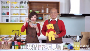 （圖／翻攝自蘇貞昌臉書）