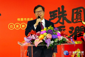 桃園市長鄭文燦宣布，首場新北市和桃園市的「雙首長論壇 」將在2月12日舉行。