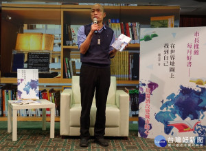高雄市每月好書開跑，韓國瑜推薦《在世界地圖上找到自己》。（圖／記者郭文君攝）