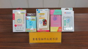 標檢局、消基會攜手抽查市面上販售的20款行動電源，「重要零組件比對」項目有5件不符合原申請文件資料，違規比例為25％。（圖／經濟部標檢局）