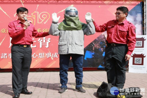 警方呼籲民眾要著裝妥當，以確保安全。