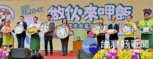 總統府前廣場舉辦農委會國產米食嘉年華，總統蔡英文(左四起)、經濟部次長王美花及展出業者代表，一同參與啟動儀式，邀民眾做伙來呷飯，品嚐到道地米食及「臺灣NO.1國民美食-滷肉飯」。