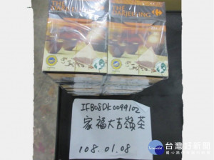 衛福部食藥署19日公布最新一批邊境查驗不合格名單，此次不合格名單中出現數件自印度進口的紅茶茶葉，其農藥賽果培殘留超標的情況。包含法台合資的家樂福量販店、在雙北百貨公司設店的日本咖樂迪咖啡農場，均進口到農藥超標的印度紅茶。（圖／衛福部食藥署）
