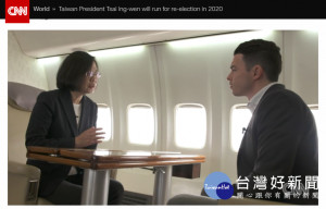 （翻攝CNN網頁：edition.cnn.com）