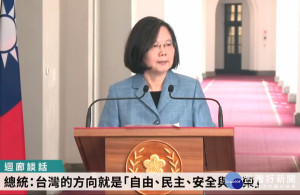 （圖／翻攝蔡英文臉書）
